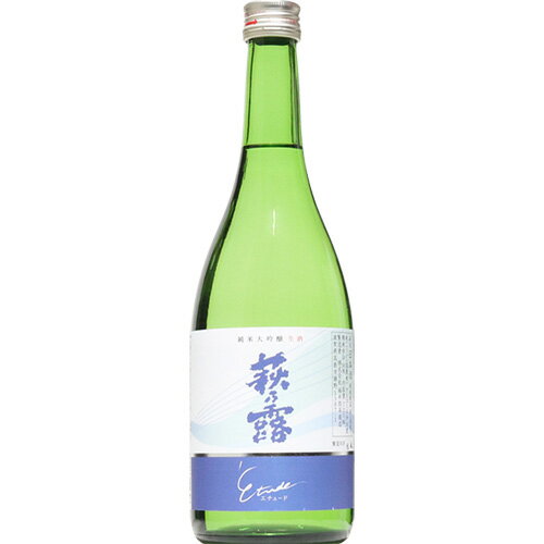 【日本酒】萩乃露　純米大吟醸　エチュード　生　720ml