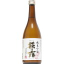 【日本酒】萩乃露　別誂　純米吟醸　生　720ml　【予約販売】5月24日入荷予定