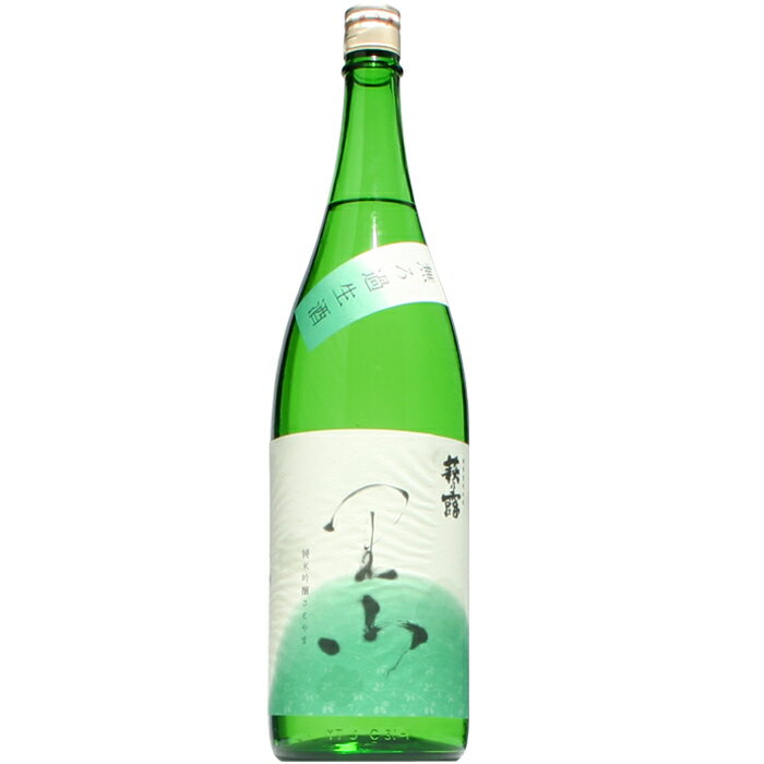 【日本酒】萩乃露　純米吟醸　里山　生　1800ml