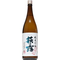 【日本酒】萩乃露 別誂え 純米吟醸 生 1800ml