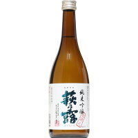 【日本酒】萩乃露 別誂え 純米吟醸 生 720ml