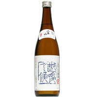 【日本酒】八海山 しぼりたて原酒 越後で候 生 720ml 【予約販売】10月下旬入荷予定