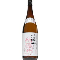 【日本酒】八海山 純米大吟醸 越後で候 しぼりたて 原酒 生 1800ml 【予約販売】12月上旬入荷予定