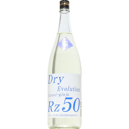 【日本酒】両関　Rz50　純米吟醸　生　Dry Evolution　1800ml　【予約販売】5月16日入荷予定