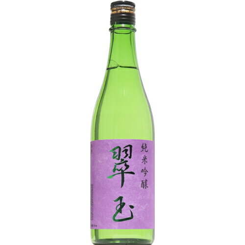 【日本酒】 翠玉　純米吟醸　720ml