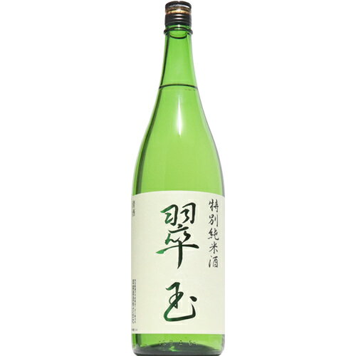 【日本酒】 翠玉　特別純米酒　1800m