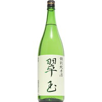 【日本酒】 翠玉　特別純米酒　1800ml