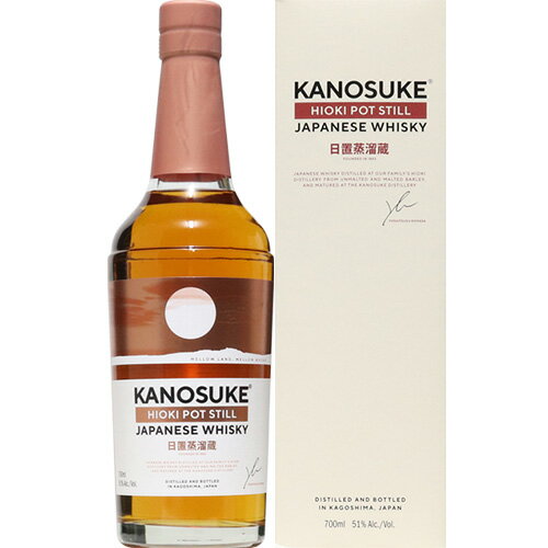 【ウイスキー】嘉之助蒸溜所 嘉之助 HIOKI POT STILL 700ml 【ウイスキー】嘉之助蒸溜所 嘉之助 HIOKI POT STILL 700ml