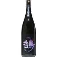【日本酒】飛良泉 飛囀 - HITEN - 鵠(HAKUCHO) BLACK LABEL 1800ml