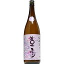 【日本酒】豊香　燗　純米　絹ごし　1800ml