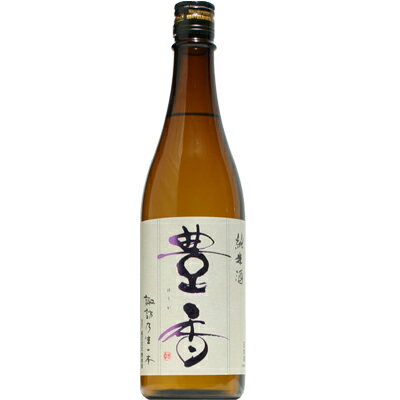 【日本酒】豊香　純米　原酒　720ml