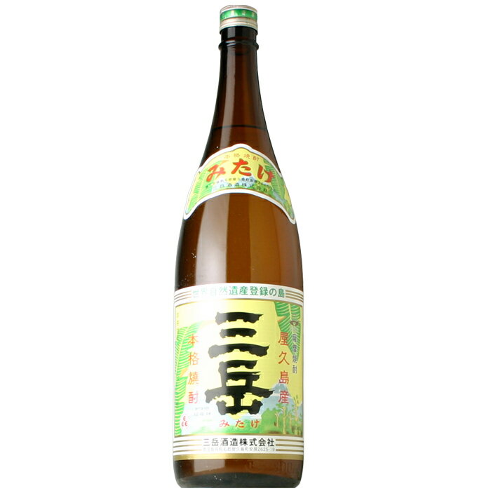 三岳 芋焼酎 【芋焼酎】三岳　1800ml