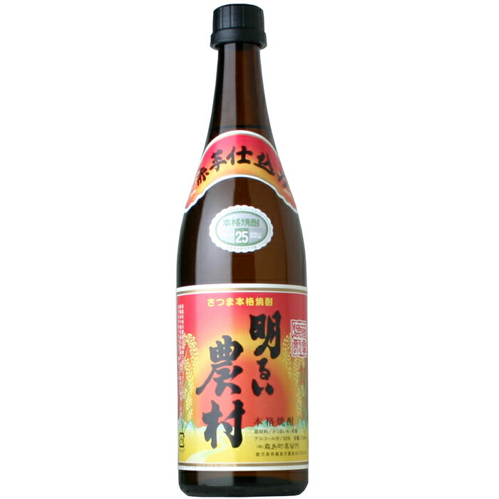 明るい農村赤芋仕込み720ml