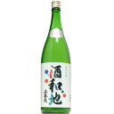 【日本酒】上喜元 純米吟醸 酒和地 活性にごり酒 生 1800ml ※開封注意