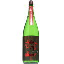 【日本酒】常山 特別純米 とびっきり辛口 1800ml 【日本酒】常山 特別純米 とびっきり辛口 1800ml