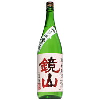 【日本酒】鏡山　特別純米　雄町　生　1800ml