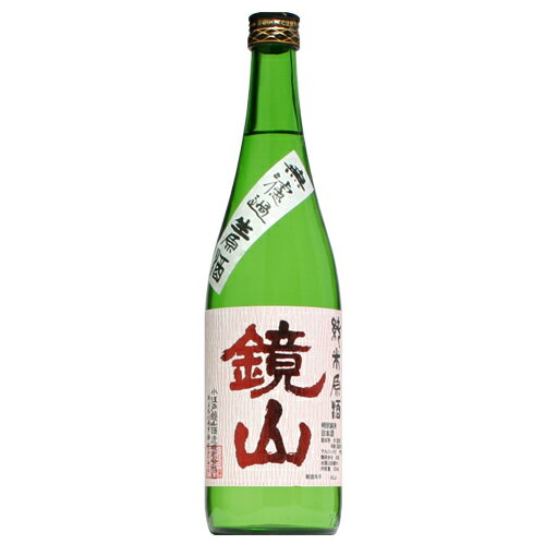 【日本酒】鏡山　特別純米　雄町　生　720ml