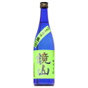 【日本酒】鏡山　夏の純米大吟醸　生　灼熱のパイナップル　720ml　※ラベル変更有