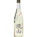 【日本酒】鏡山 再醸仕込み(貴醸酒) 搾りたて 生原酒 720ml(4)