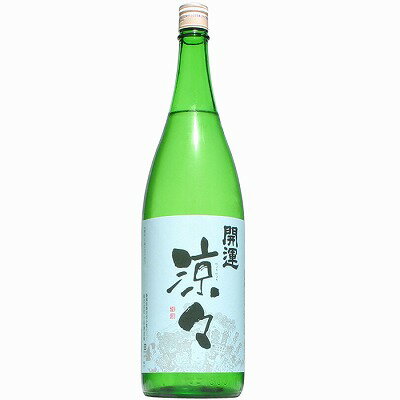 【日本酒】開運　特別純米　涼々　1800ml