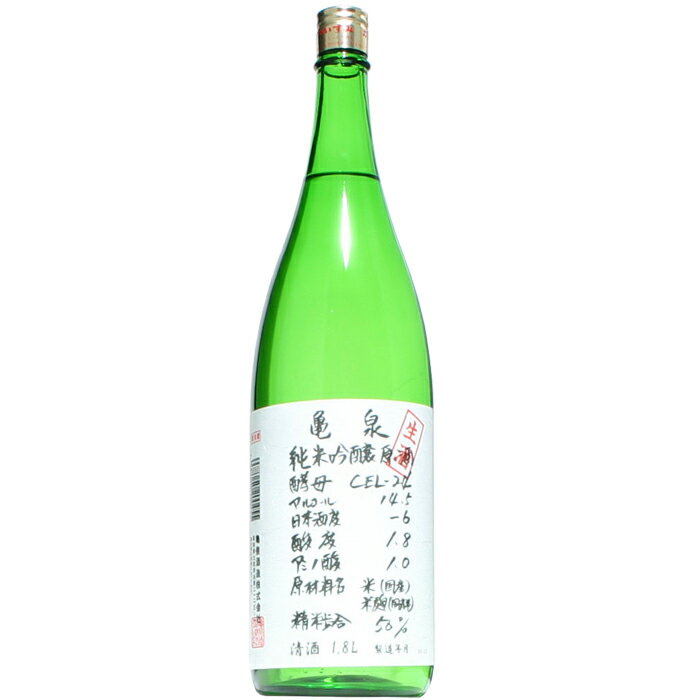 【日本酒】 亀泉　純米吟醸　CEL-24　生　1800ml