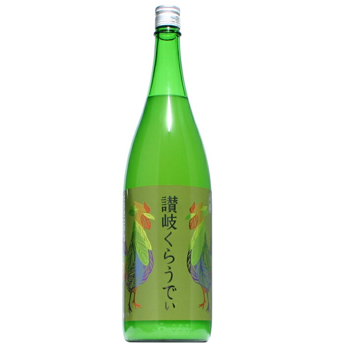 【日本酒】川鶴　讃岐くらうでぃ　1800ml