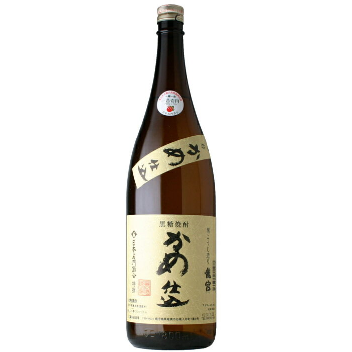 【黒糖焼酎】龍宮　かめ仕込　1800ml