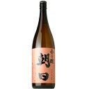 【黒糖焼酎】壱乃醸朝日 1800ml