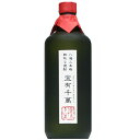 【粕取り焼酎】八海山 宜有千萬(よろしくせんまんあるべし) 720ml 箱入り