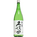 【日本酒】久保田　紅寿　純米吟醸　1800ml