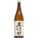 【日本酒】久保田　百寿　特別本醸造　1800ml