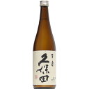 【日本酒】久保田　百寿　特別本醸造　720ml