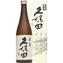 【日本酒】久保田　萬寿　純米大吟醸　720ml (箱付き)※箱とラベル変更有