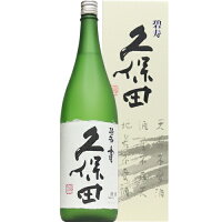 【日本酒】久保田　碧寿　山廃仕込　純米大吟醸　1800ml　(箱付き)