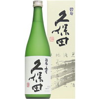 【日本酒】久保田　碧寿　山廃仕込　純米大吟醸　720ml　(箱付き)