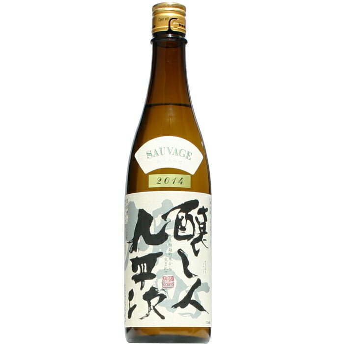 【日本酒】醸し人九平次　純米大吟醸　雄町　720ml