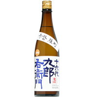【日本酒】十六代九郎右衛門 山廃純米 雄町 1800ml