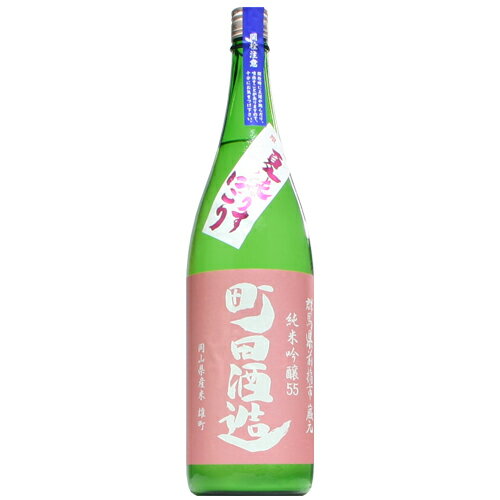 【日本酒】町田酒造　純米吟醸　夏純うすにごり　雄町　生　1800ml　【予約販売】5月中旬入荷予定