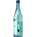 【日本酒】陸奥八仙　夏吟醸　720ml　【予約販売】5月18日入荷予定