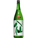 【日本酒】陸奥八仙 緑ラベル 特別純米 ひやおろし1800ml 【日本酒】陸奥八仙 緑ラベル 特別純米 ひやおろし1800ml