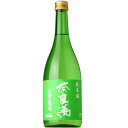 【日本酒】奈良萬　純米　夏　生貯蔵酒　720ml　【予約販売】5月21日入荷予定