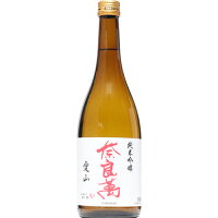 【日本酒】奈良萬　純米吟醸　愛山　火入　720ml