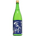 【日本酒】藍の郷　純米（花陽浴醸造元・南陽醸造）　1800ml