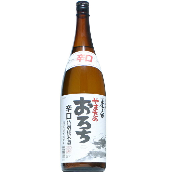 【日本酒】李白　特別純米辛口　やまたのおろち　1800ml