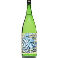 【日本酒】北島 純米吟醸 タコブルー 1800ml 【予約販売】6月下旬入荷予定