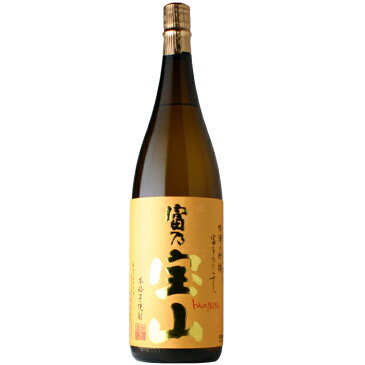 【芋焼酎】富乃宝山　1800ml