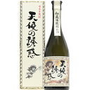 【芋焼酎】天使の誘惑 720ml 箱入り