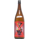 【日本酒】来福 X 純米 直汲み 生 1800ml