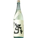 【日本酒】裏　佐久乃花　純米吟醸