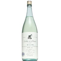 【日本酒】佐久乃花 夏の大吟醸 1800ml